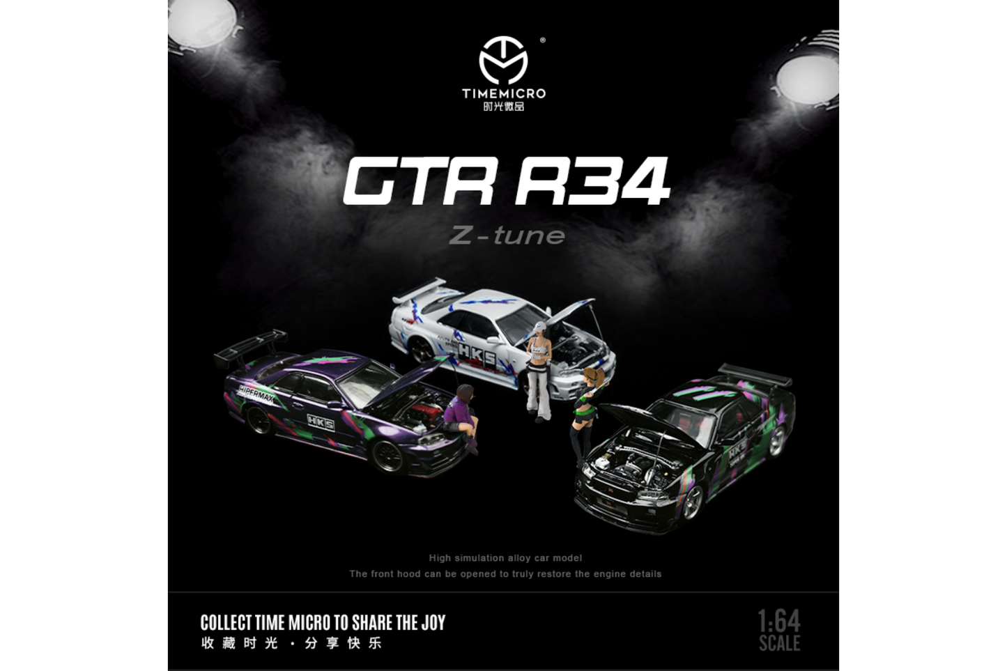 Time Micro 1/64 Nissan Skyline GT-R (R34) Z-Tune in HKS Livery