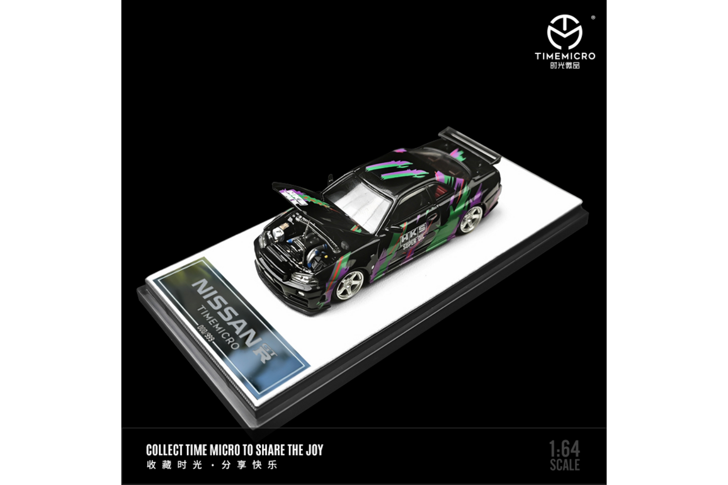 Time Micro 1/64 Nissan Skyline GT-R (R34) Z-Tune in HKS Livery