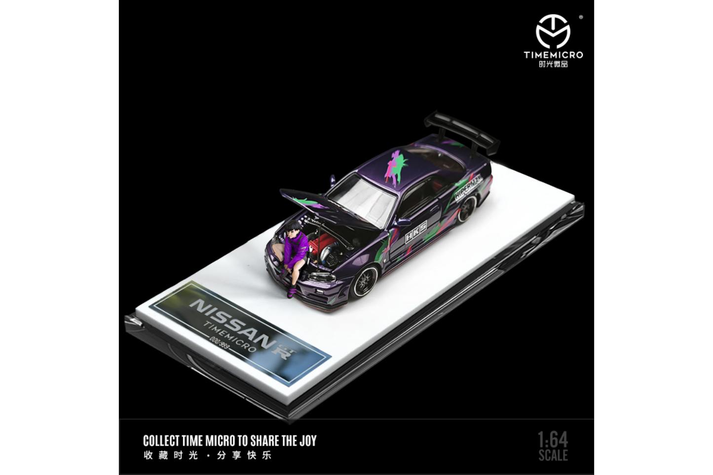 Time Micro 1/64 Nissan Skyline GT-R (R34) Z-Tune in HKS Livery