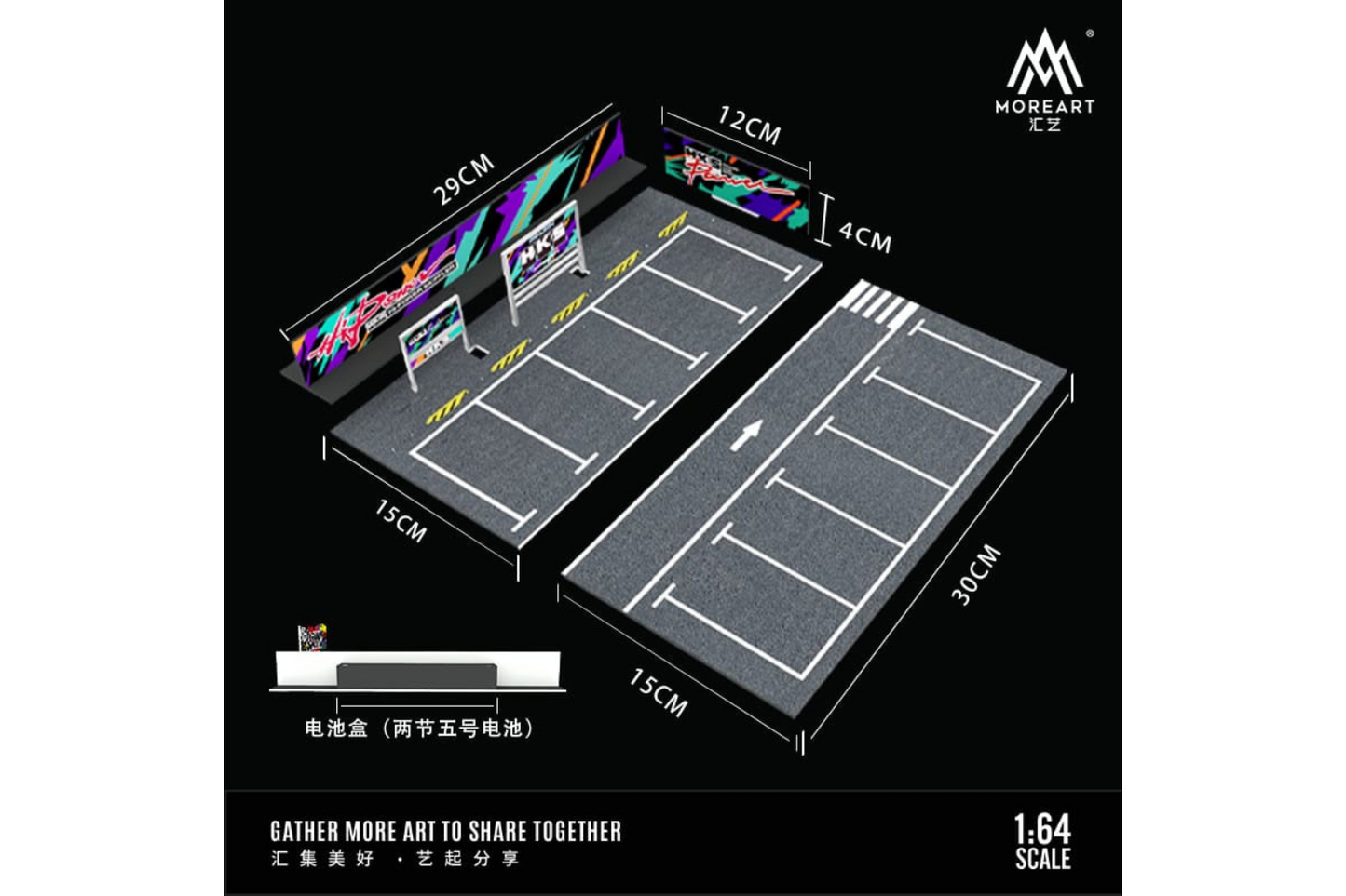 More Art 1/64 Scale Illuminated HKS Parking Lot Scene