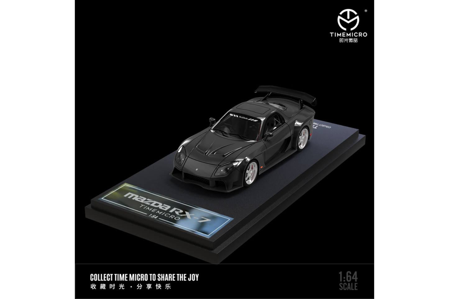 Time Micro 1/64 Mazda RX-7 (FD3S) Veilside