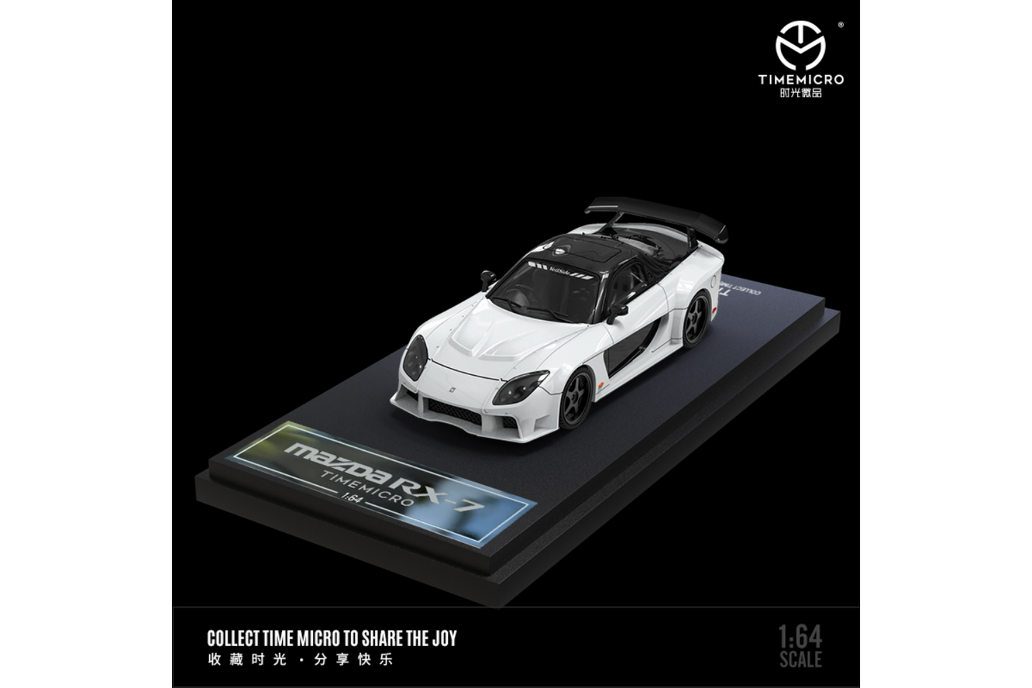 Time Micro 1/64 Mazda RX-7 (FD3S) Veilside