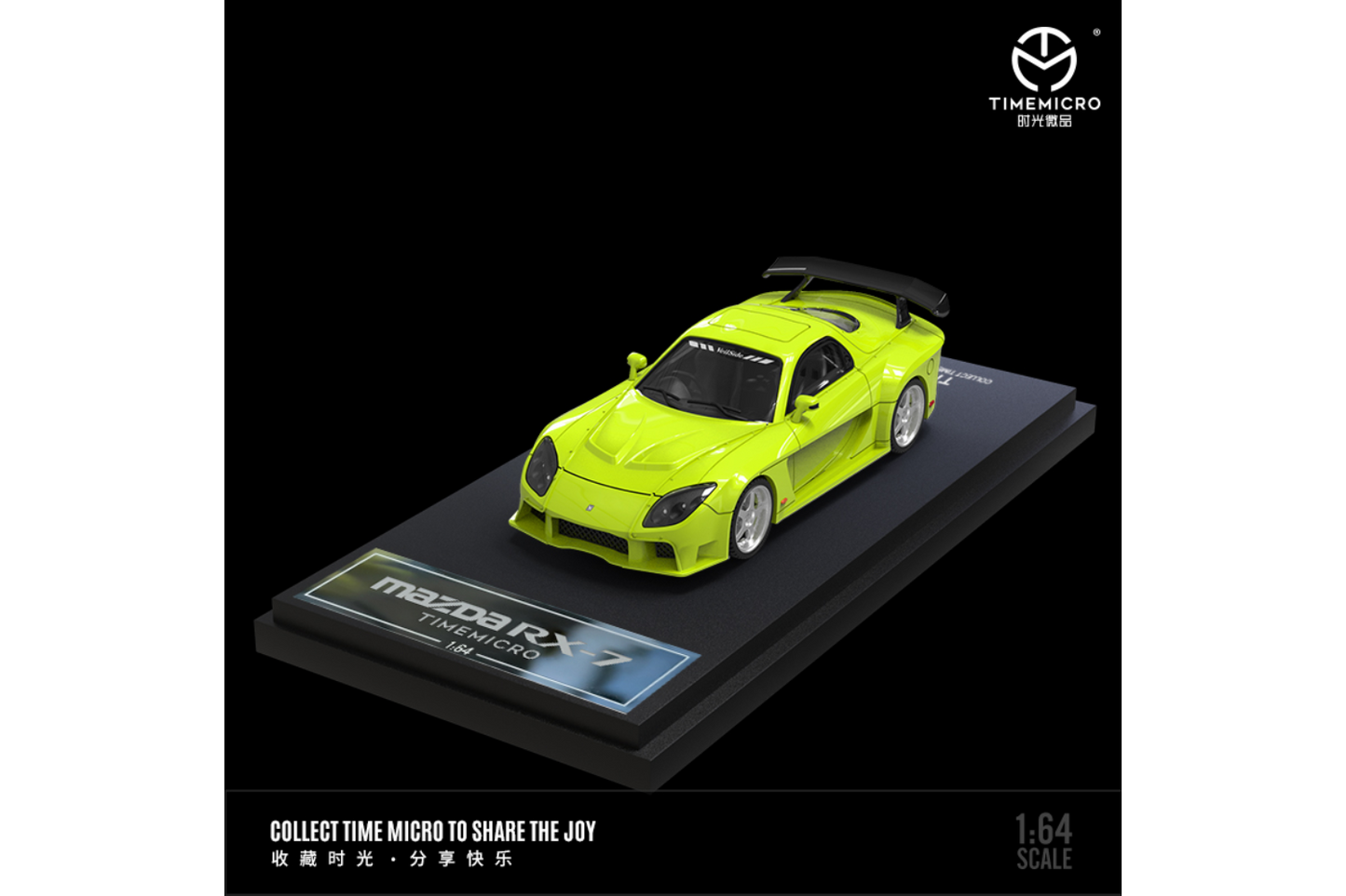 Time Micro 1/64 Mazda RX-7 (FD3S) Veilside