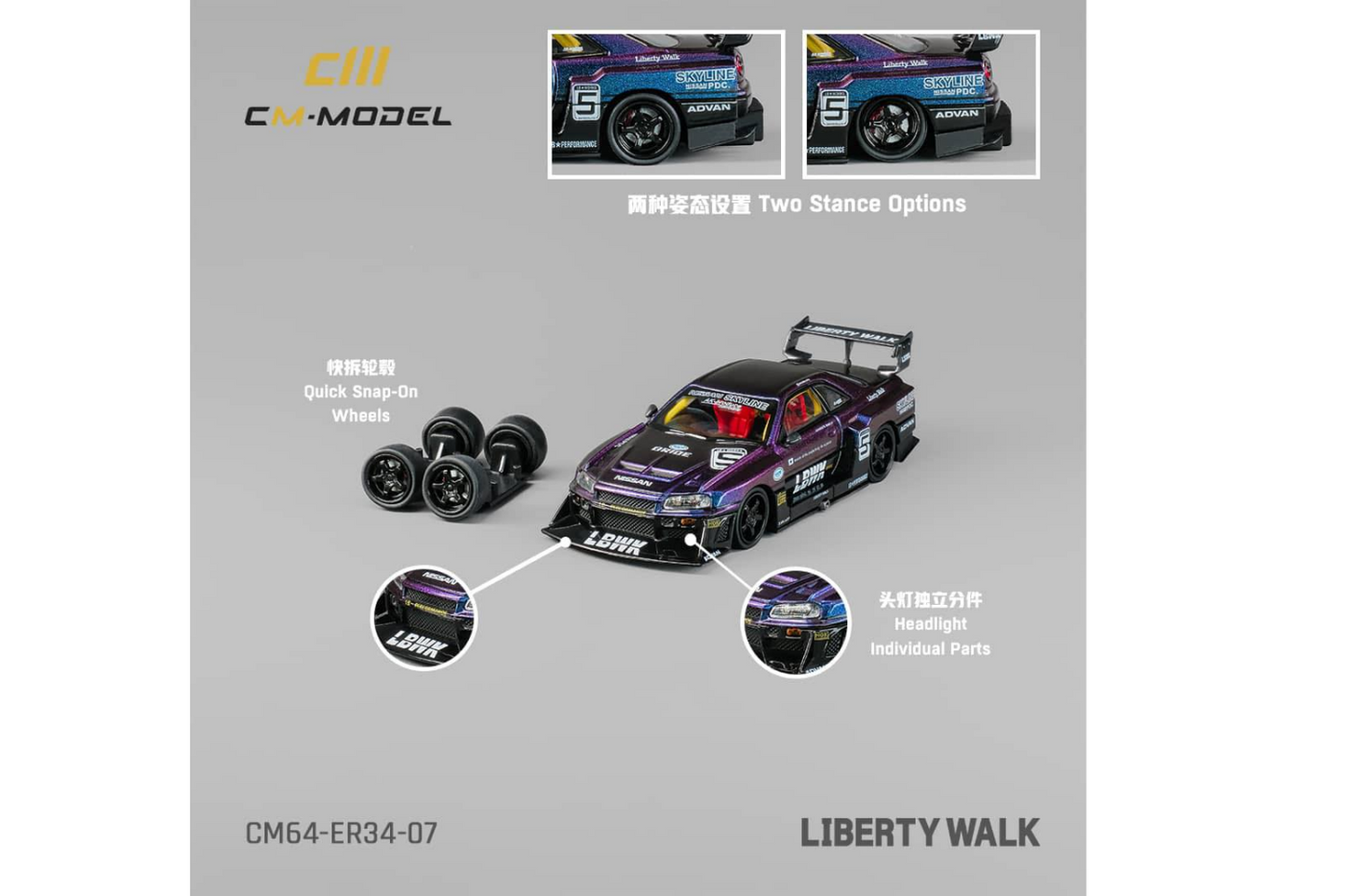 CM Model 1/64 Liberty Walk Nissan Skyline ER34 Super Silhouette #5 LBWK in Chameleon