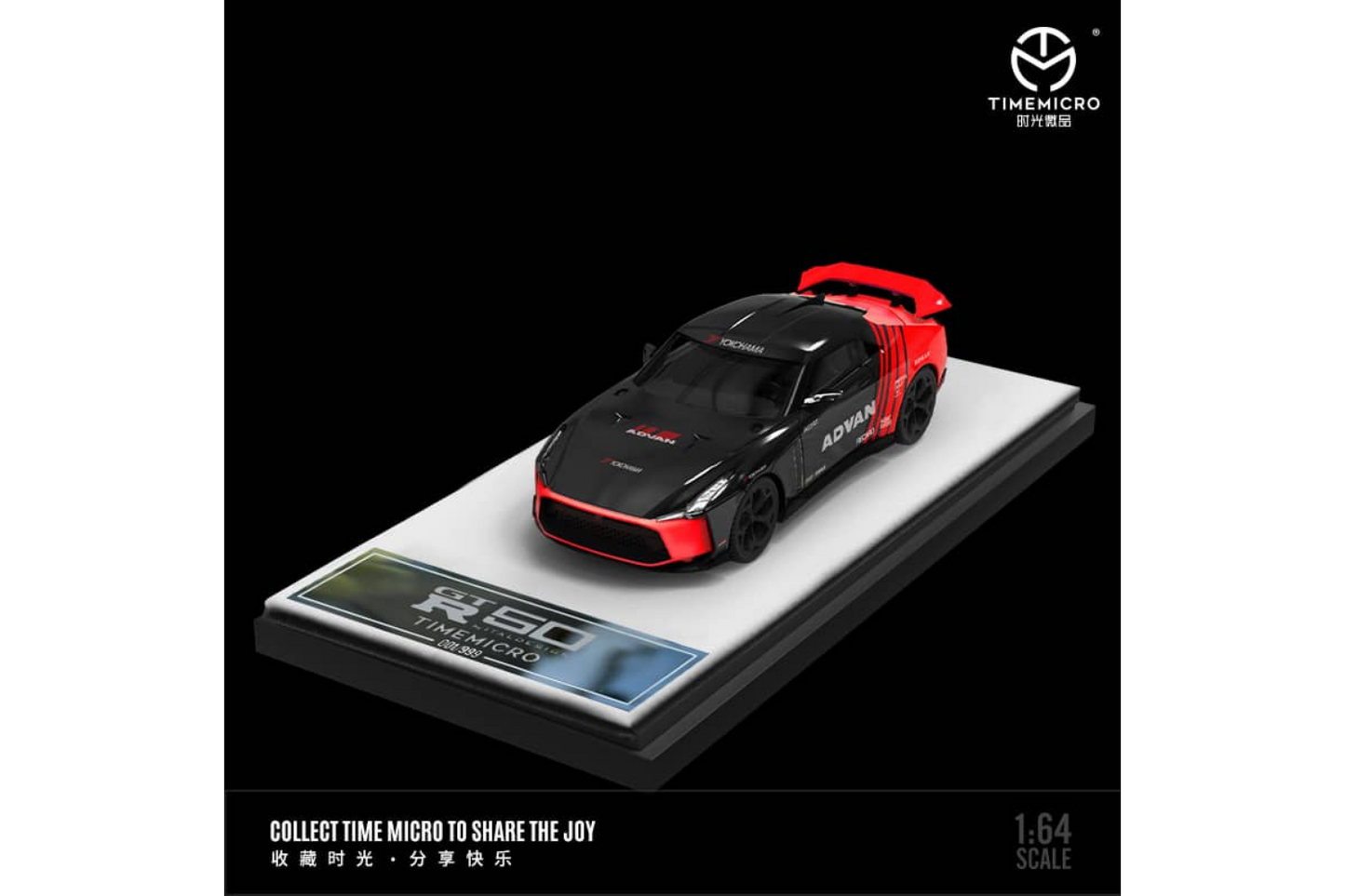Time Micro 1/64 Advan Nissan GT-R (R32) - Nissan GT-R50 - Scania Container Truck Set