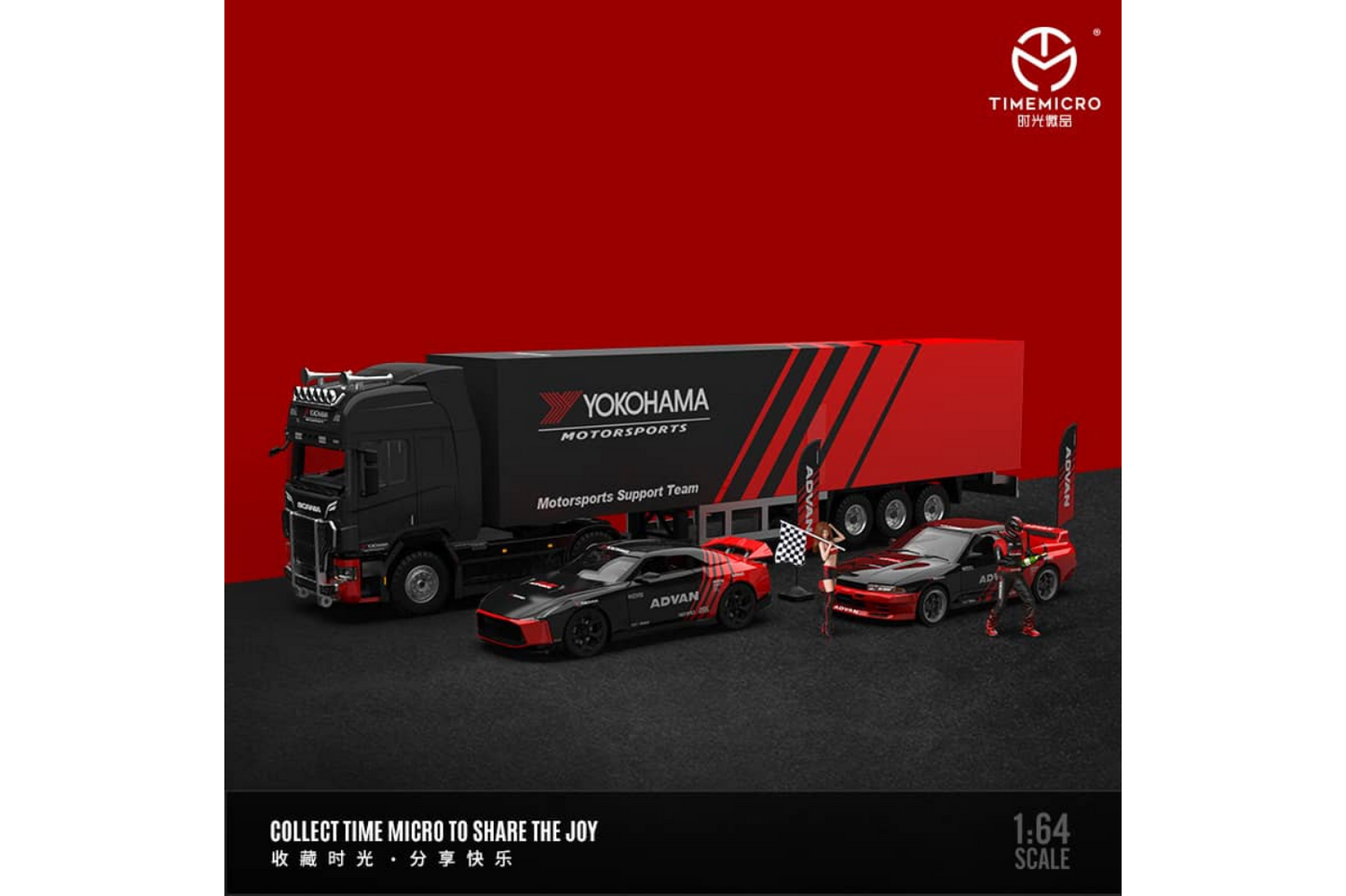 Time Micro 1/64 Advan Nissan GT-R (R32) - Nissan GT-R50 - Scania Container Truck Set