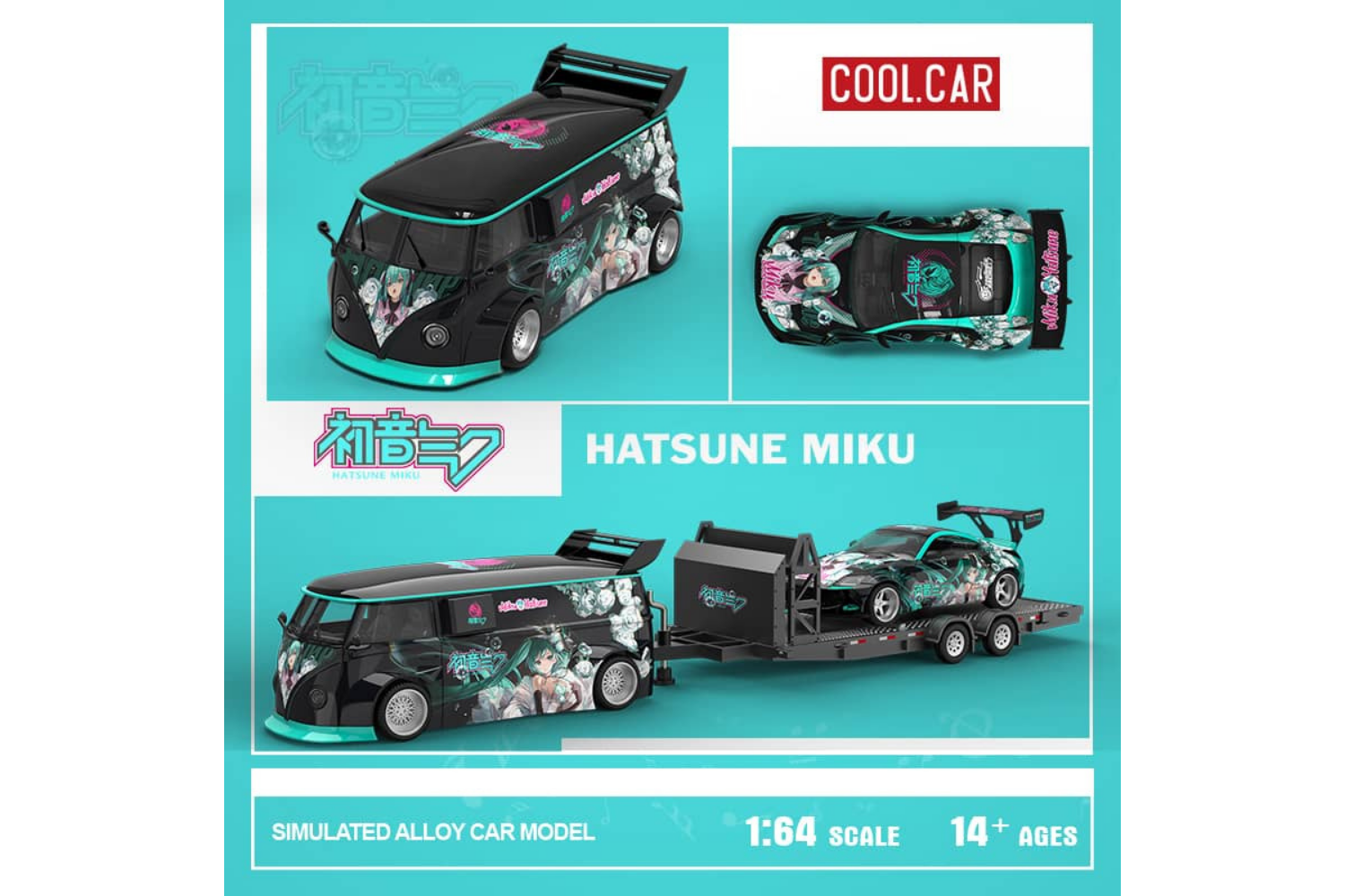 COOL.CAR 1/64 日産 350Z + VW T1 初音ミク Cool Car 1/64 RWB VW T1 Van and Nissan 350z Trailer Set in