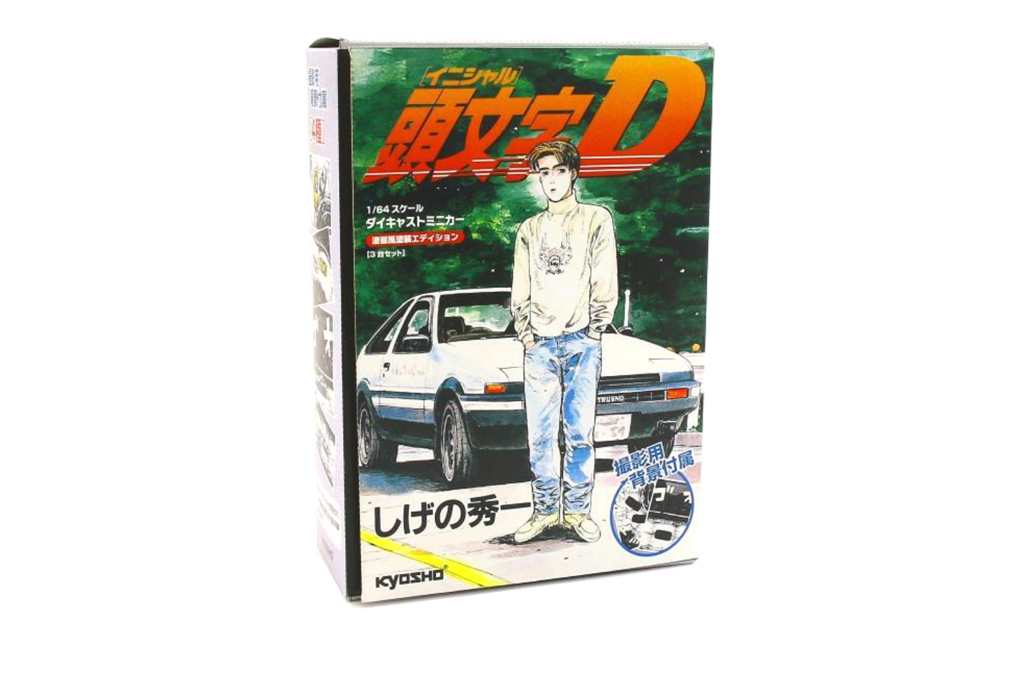 Kyosho 1/64 Initial D Comic Edition 3 Car Collectors Set