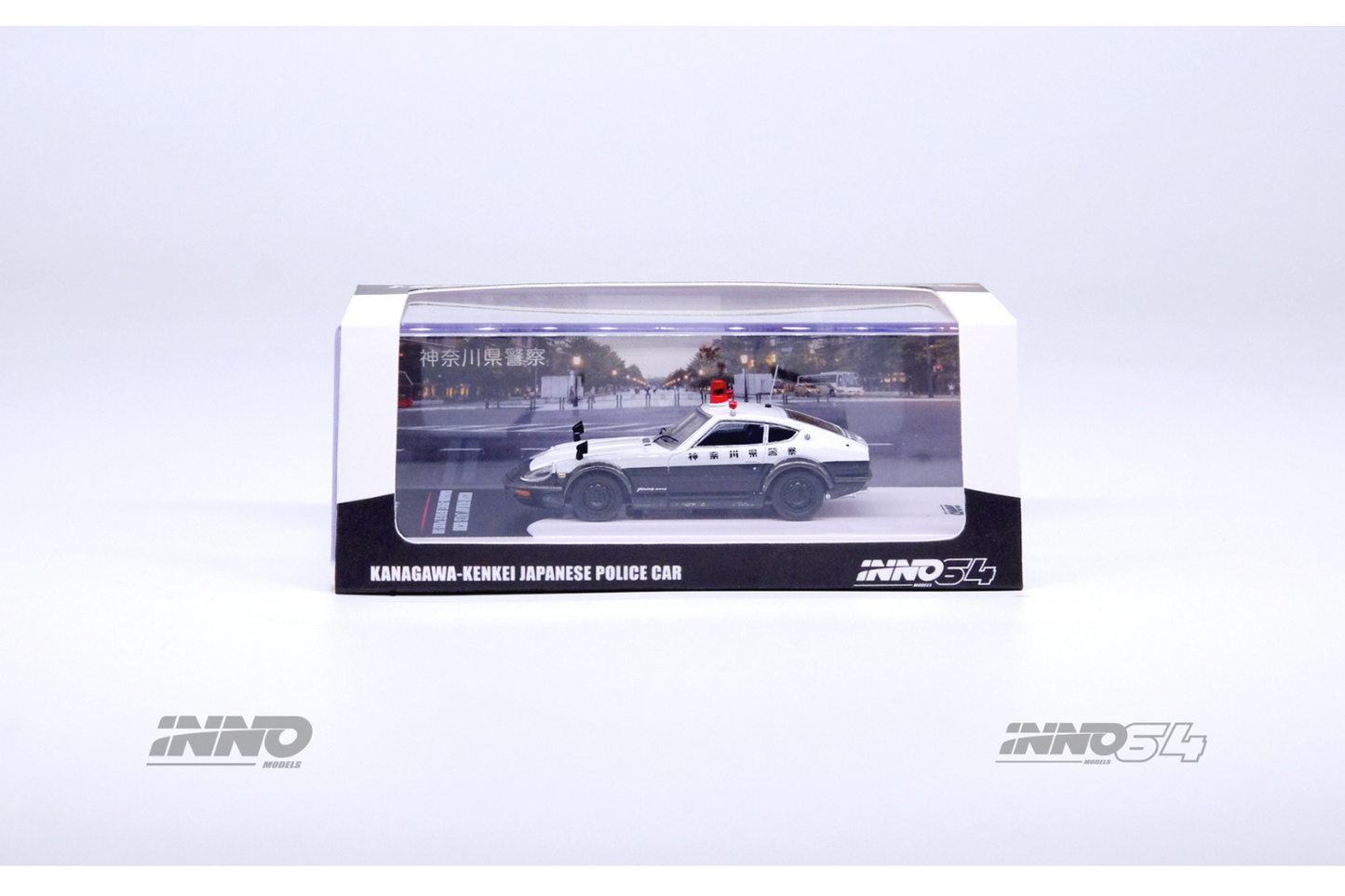 Inno64 Nissan Fairlady 240ZG (HS30) Japanese Police Car