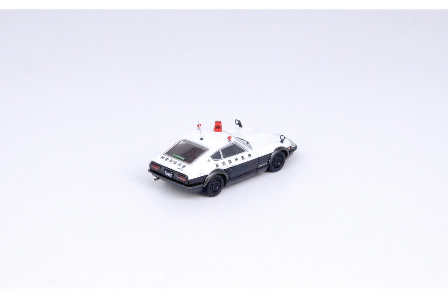Inno64 Nissan Fairlady 240ZG (HS30) Japanese Police Car