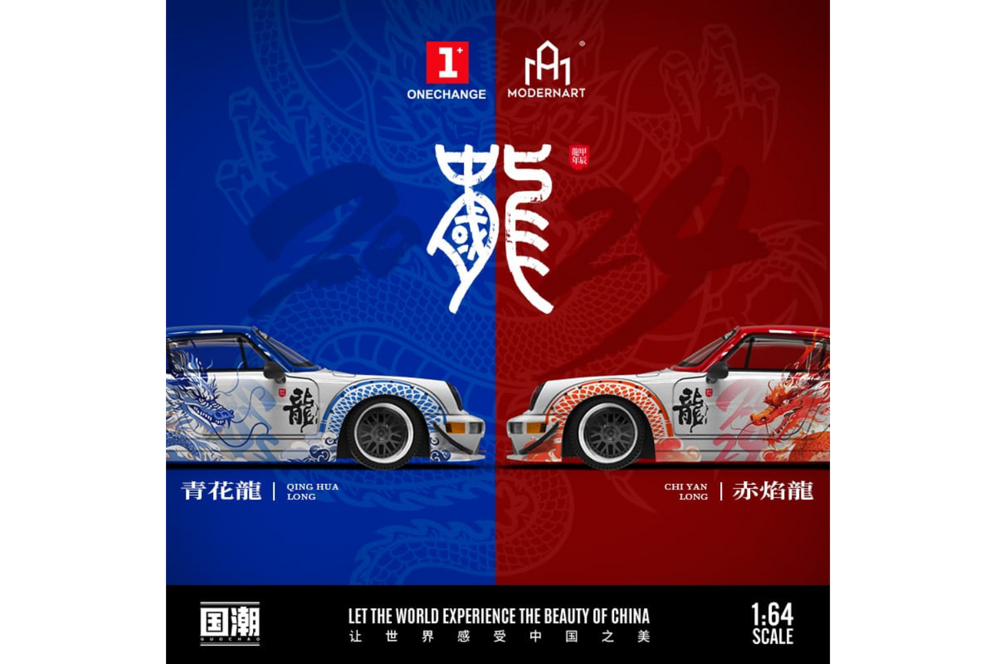 Modernart Porsche RWB 964 Year of the Dragon
