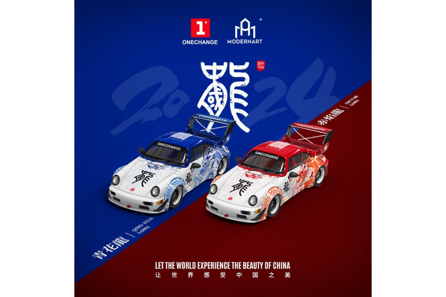 Modernart Porsche RWB 964 Year of the Dragon