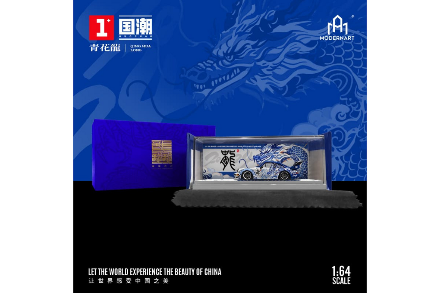 Modernart Porsche RWB 964 Year of the Dragon