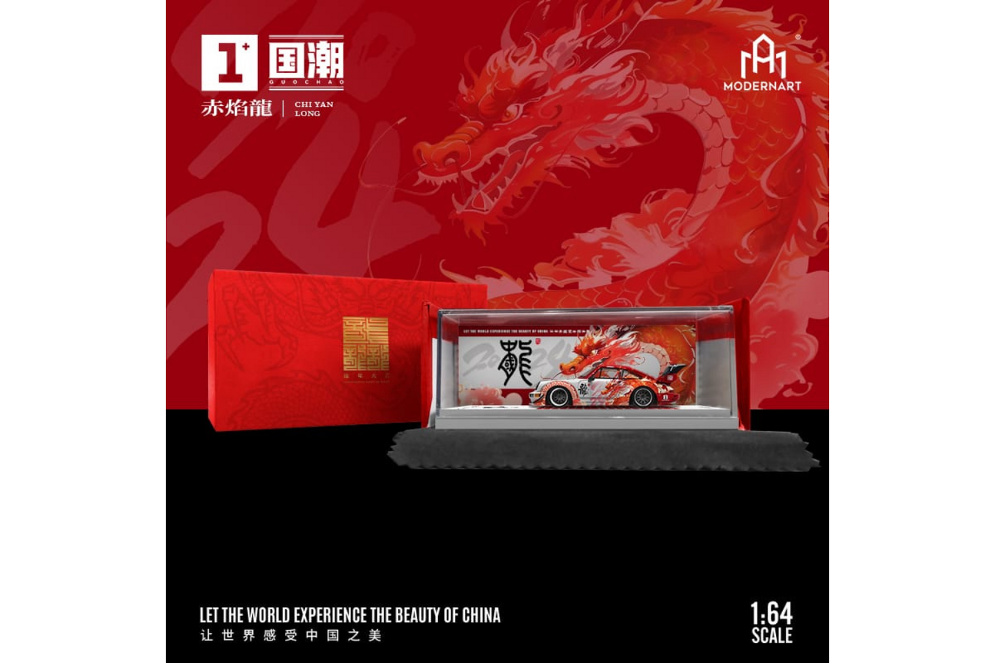 Modernart Porsche RWB 964 Year of the Dragon