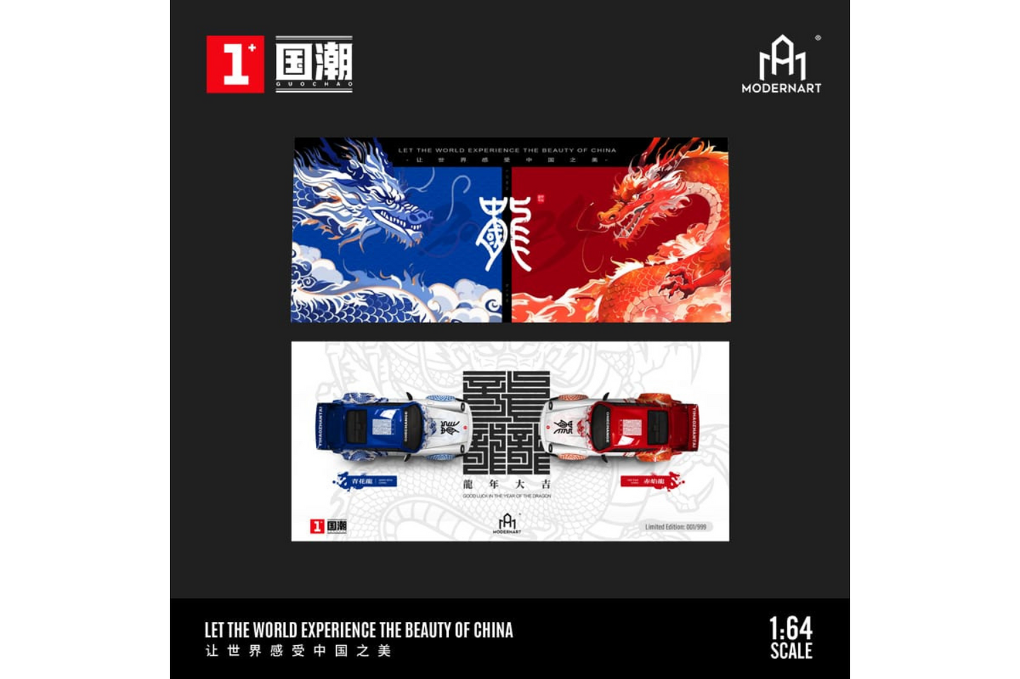 Modernart Porsche RWB 964 Year of the Dragon