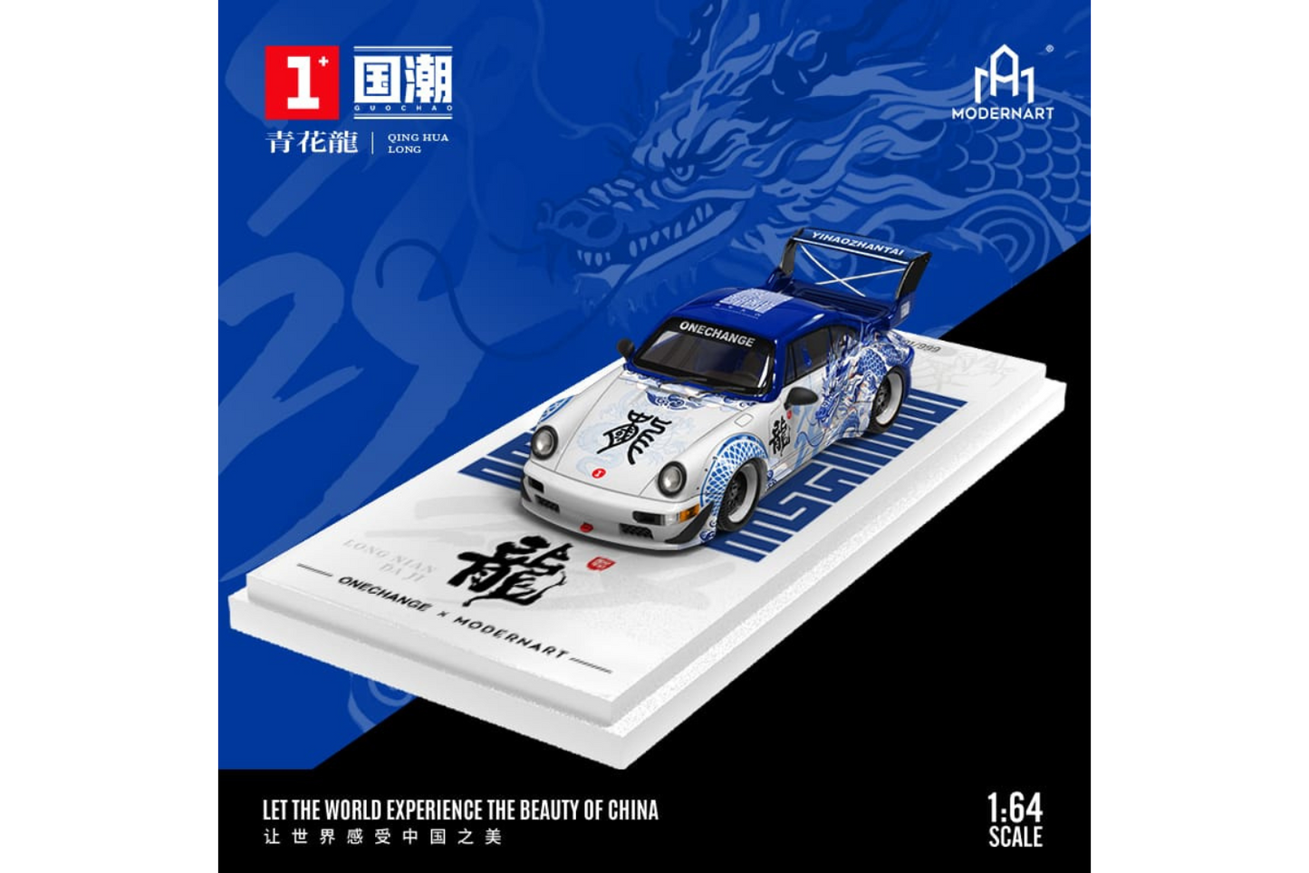 Modernart Porsche RWB 964 Year of the Dragon