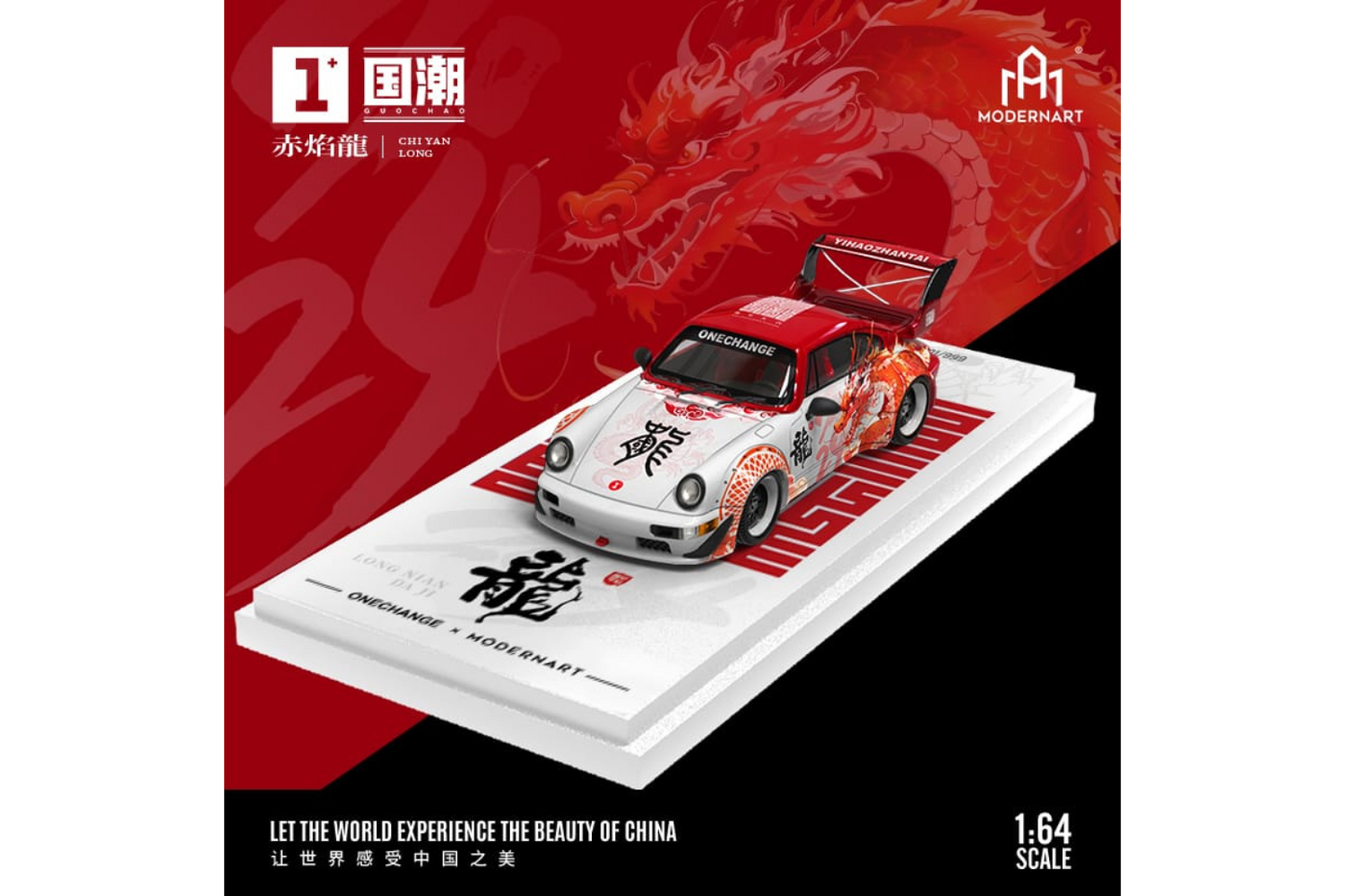 Modernart Porsche RWB 964 Year of the Dragon