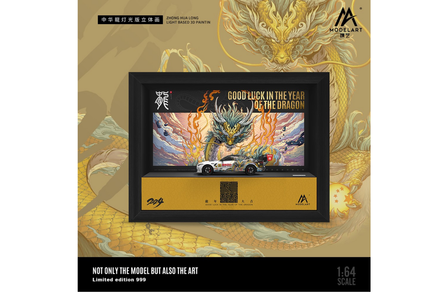 Modern Art 1/64 Bmw M4 Modified Chinese Dragon Racing Livery