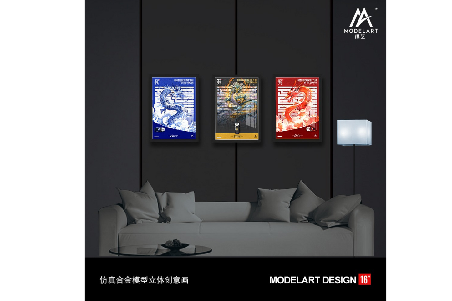 Modern Art 1/64 Bmw M4 Modified Chinese Dragon Racing Livery