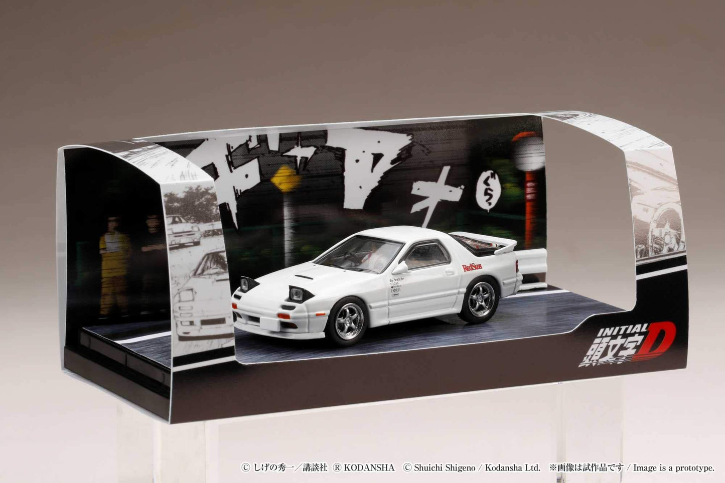 Hobby Japan 1/64 Mazda RX-7 (FC3S) RedSuns / Ryosuke Takahashi (Diorama Set)