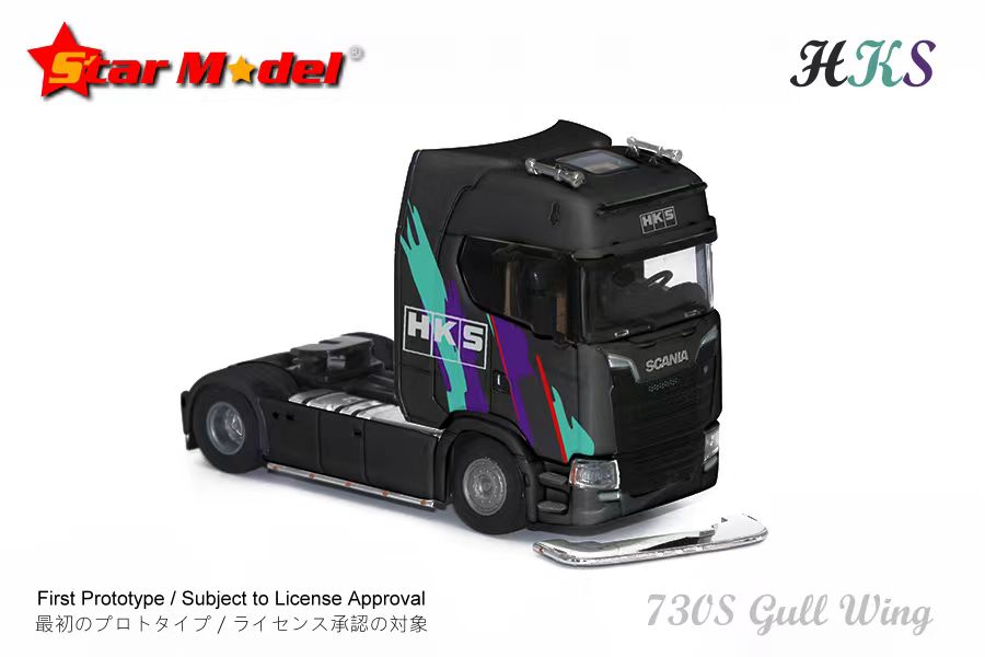 Star Model 1/64 Scania V8 730S Double Decker Gullwing Transporter Loader in HKS Livery