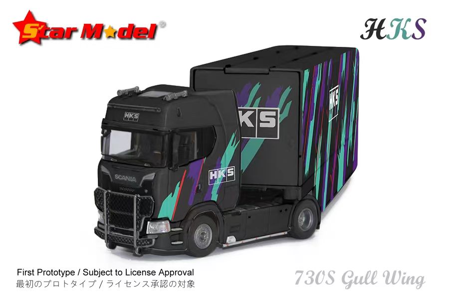 Star Model 1/64 Scania V8 730S Double Decker Gullwing Transporter Loader in HKS Livery