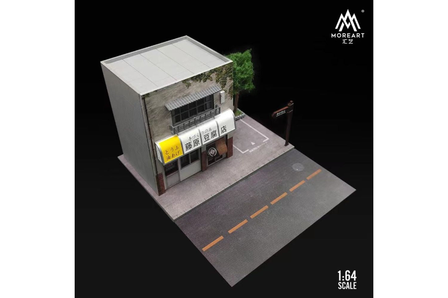 More Art 1/64 Scale Illuminated Fujiwara Tofu Shop Display Diorama Scene