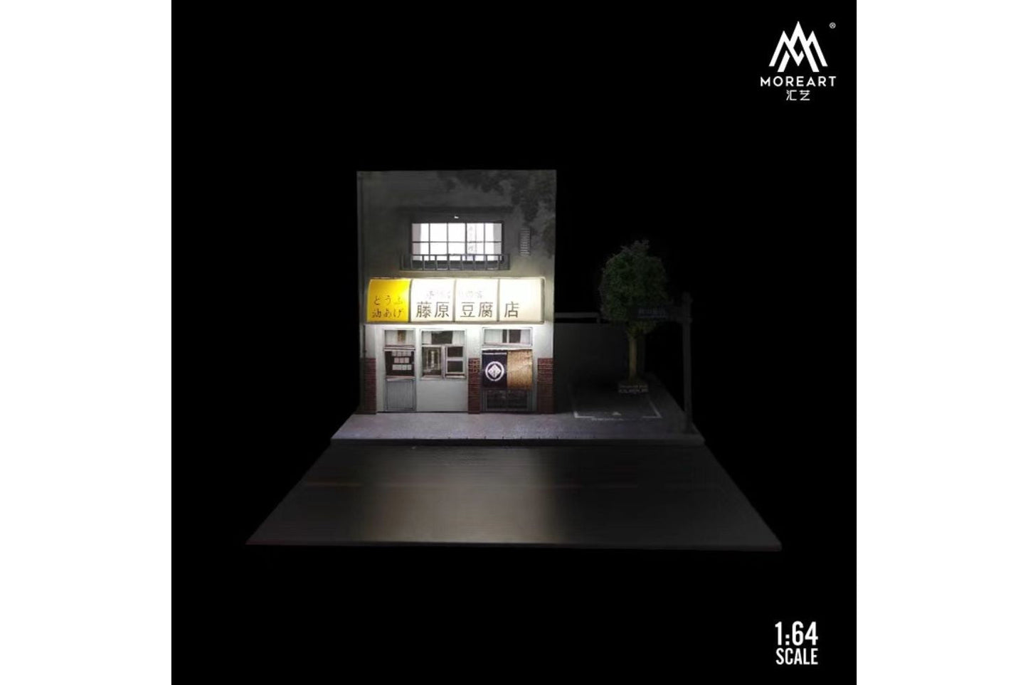 More Art 1/64 Scale Illuminated Fujiwara Tofu Shop Display Diorama Scene