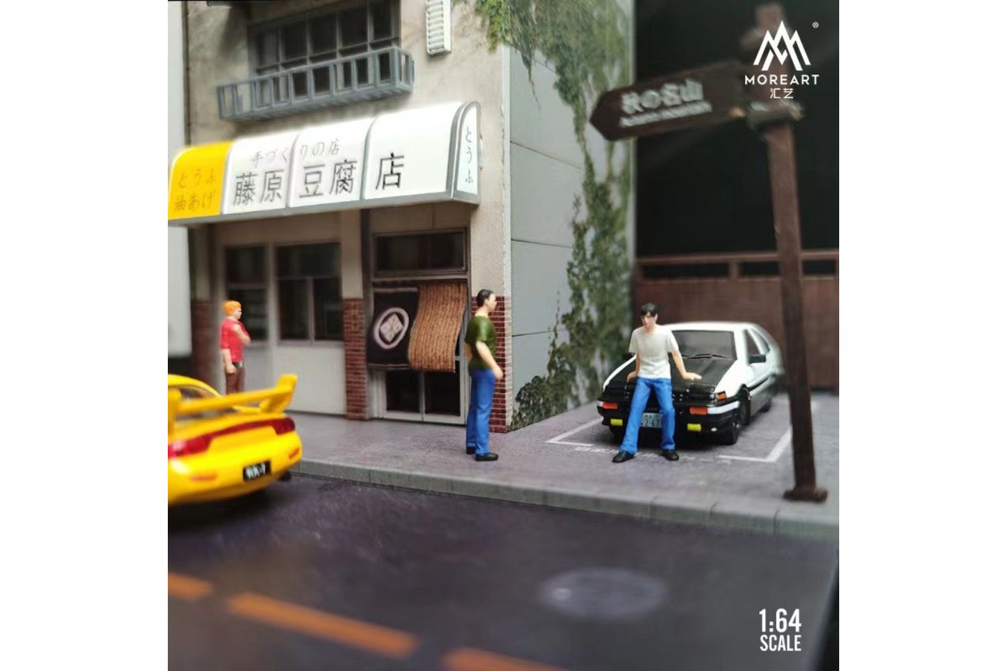 More Art 1/64 Scale Illuminated Fujiwara Tofu Shop Display Diorama Scene