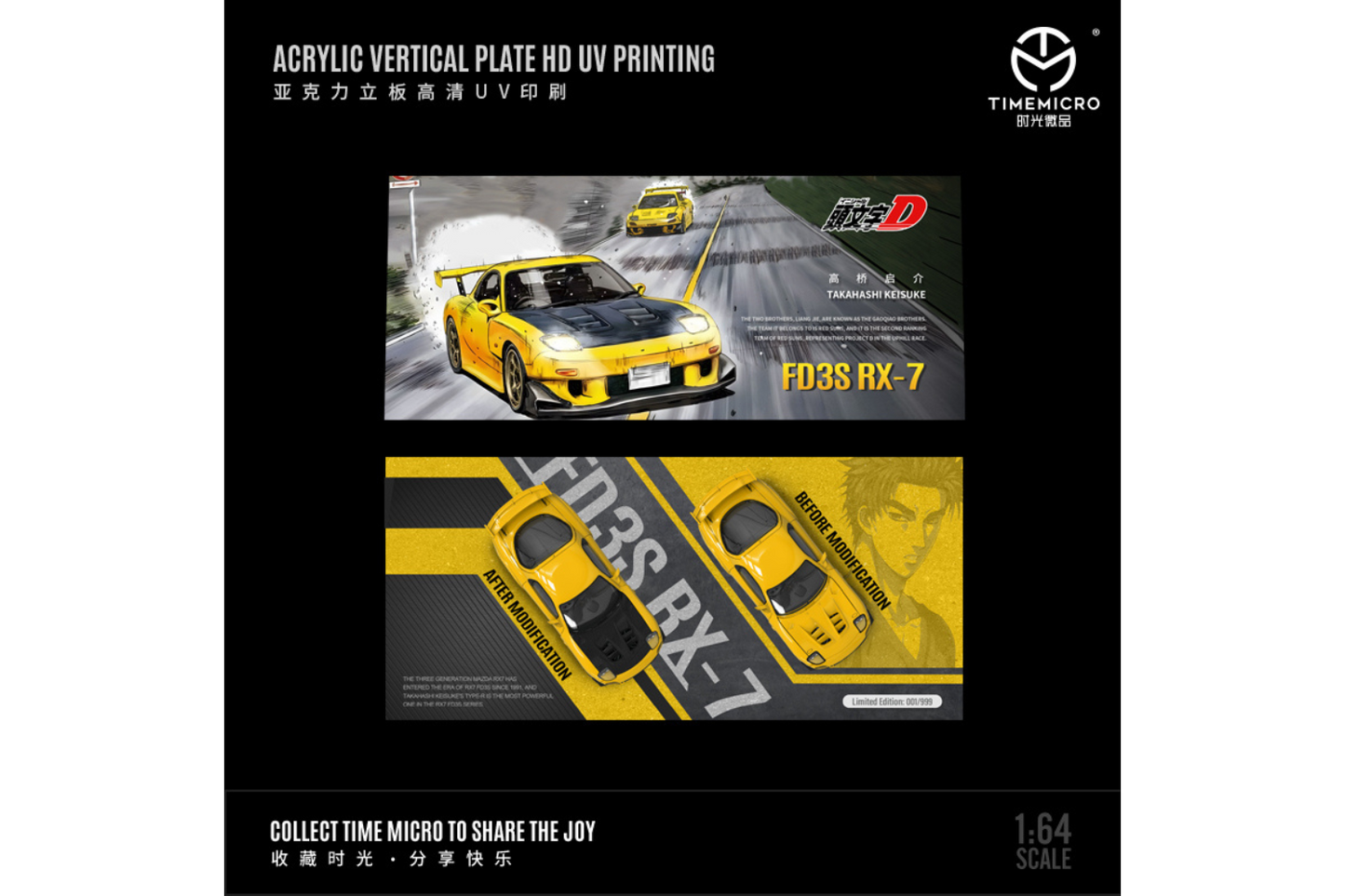 Time Micro 1/64 Initial D Series Mazda RX-7 (FD3S) Takahashi Keisuke Two Car Diorama Set