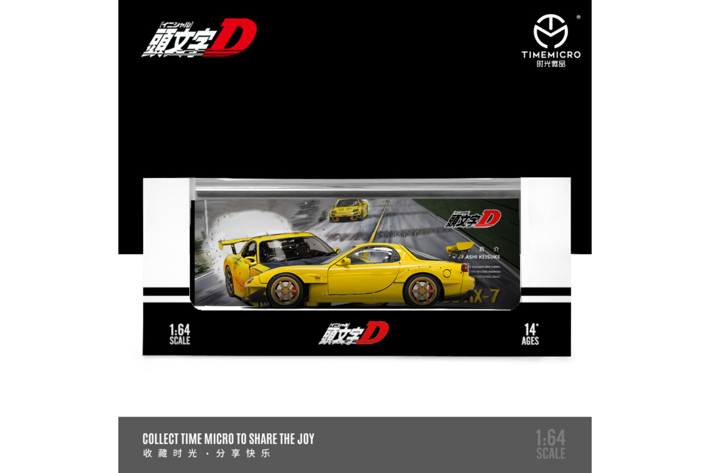 Time Micro 1/64 Initial D Series Mazda RX-7 (FD3S) Modified Takahashi Keisuke