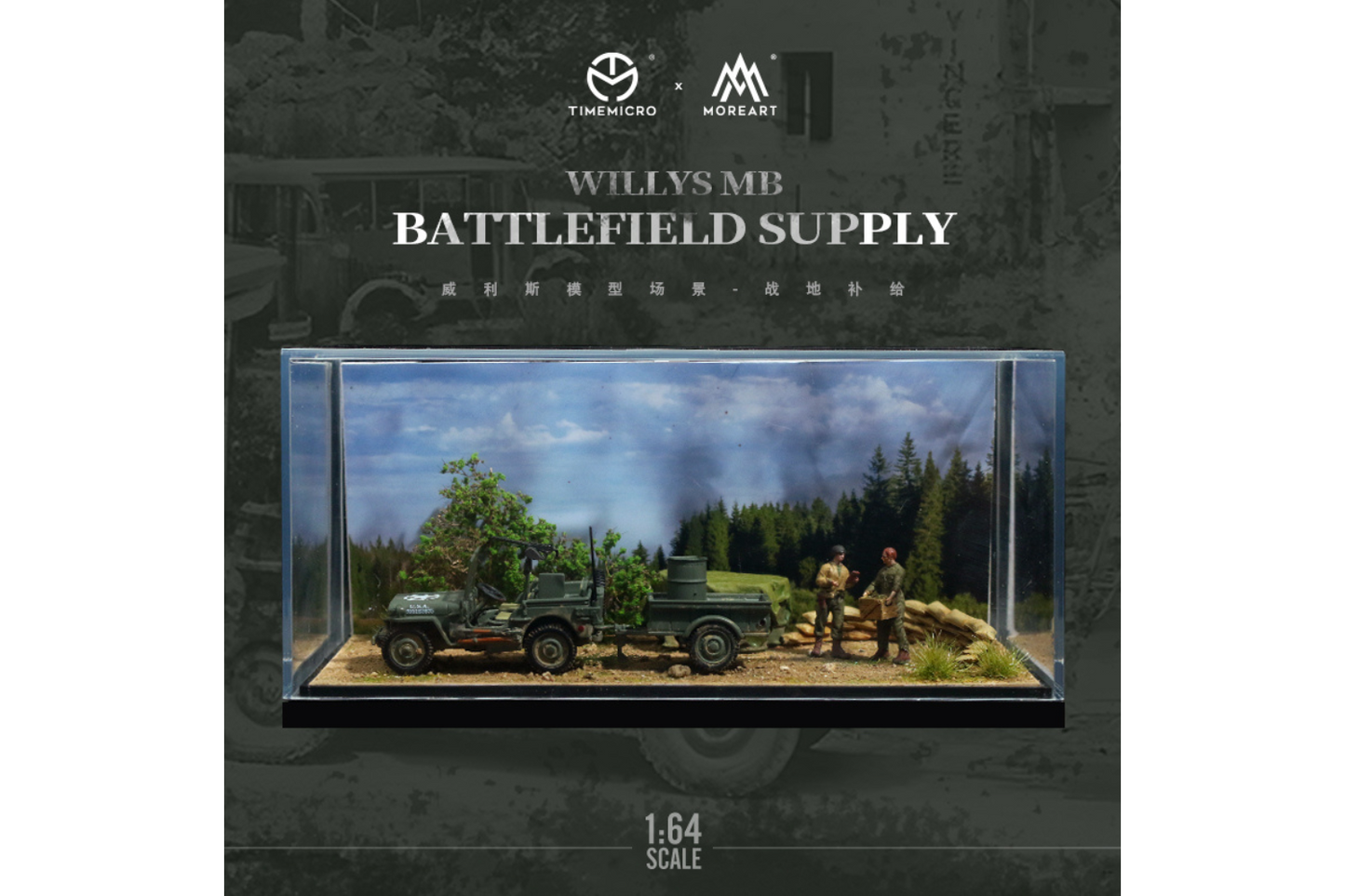 Time Micro x More Art 1/64 Willys MB Battlefield Supply Scene