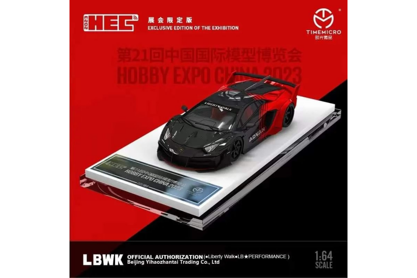 Time Micro 1/64 LBWK LB-Silhouette WORKS Lamborghini Aventador GT Evo LP700-4 in Advan Livery - Hobby Expo China 2023