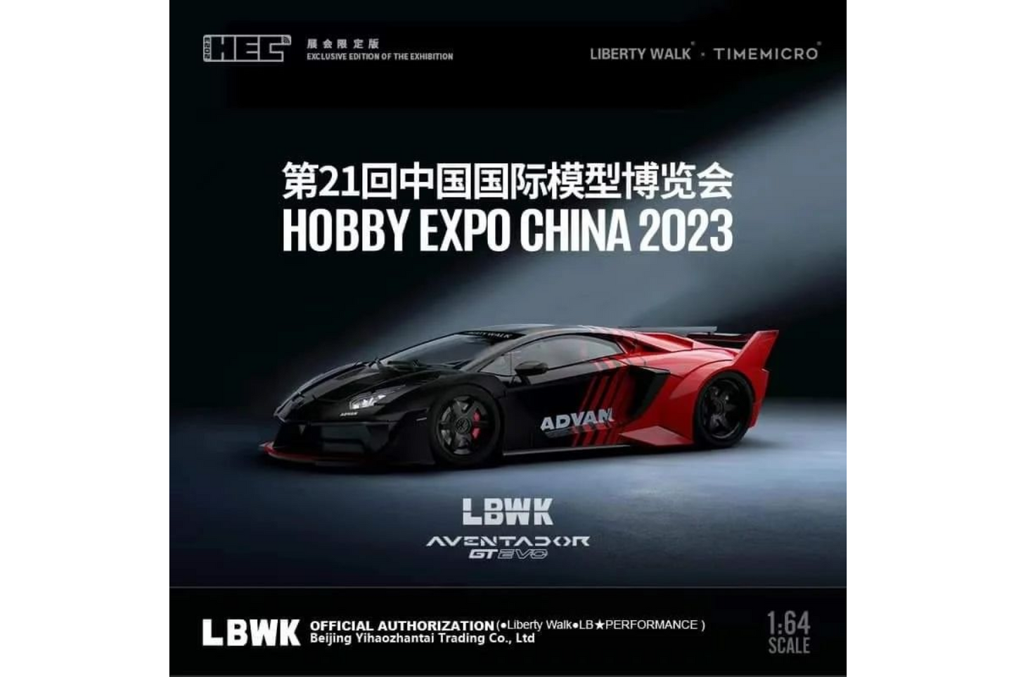 Time Micro 1/64 LBWK LB-Silhouette WORKS Lamborghini Aventador GT Evo LP700-4 in Advan Livery - Hobby Expo China 2023