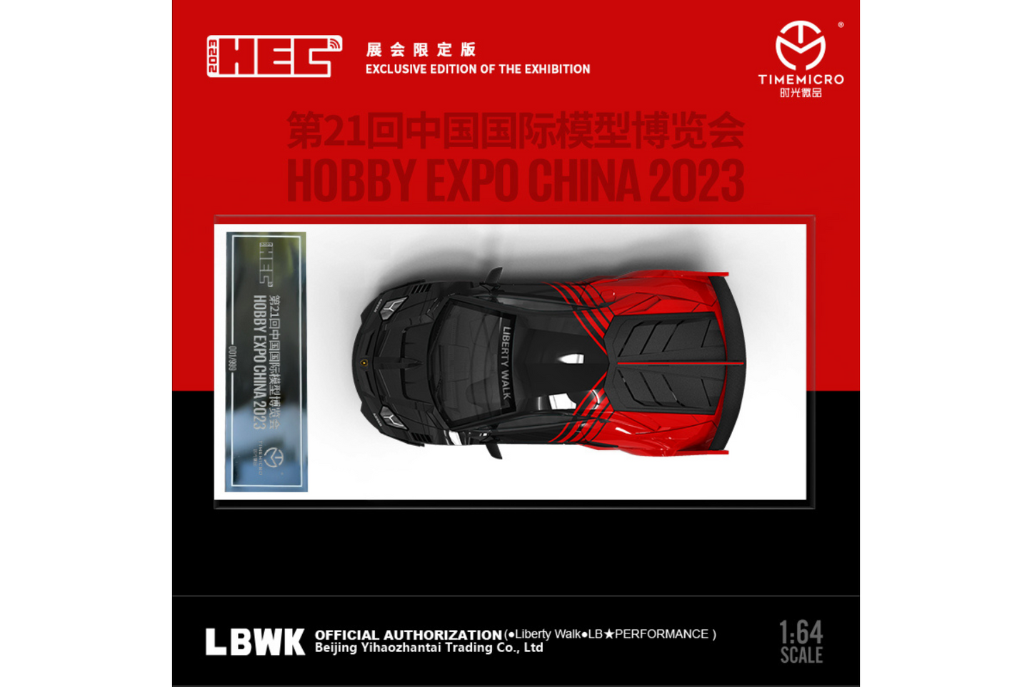 Time Micro 1/64 LBWK LB-Silhouette WORKS Lamborghini Aventador GT Evo LP700-4 in Advan Livery - Hobby Expo China 2023