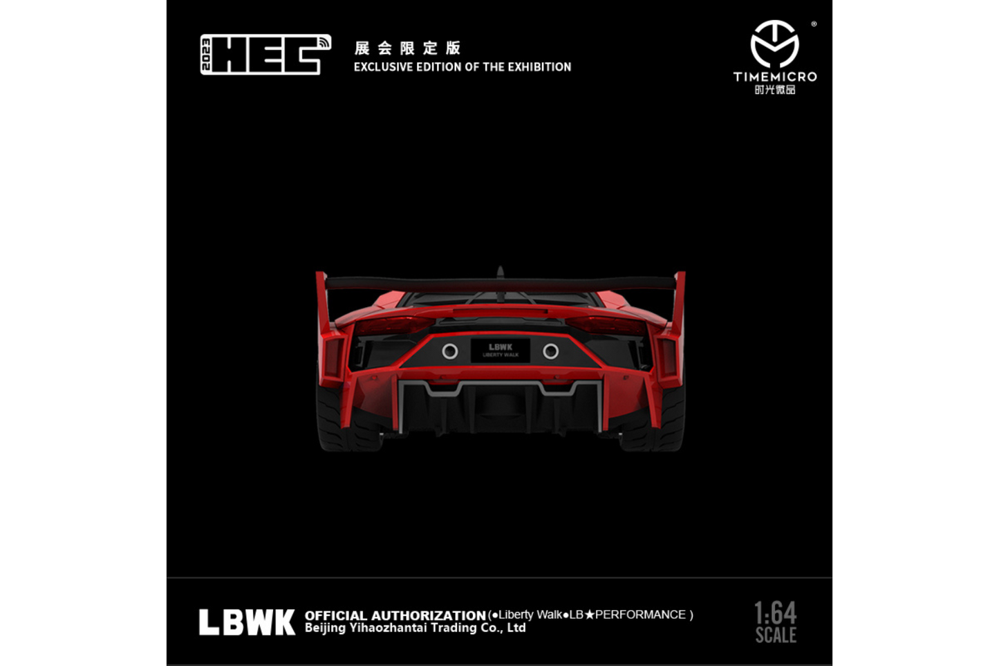 Time Micro 1/64 LBWK LB-Silhouette WORKS Lamborghini Aventador GT Evo LP700-4 in Advan Livery - Hobby Expo China 2023