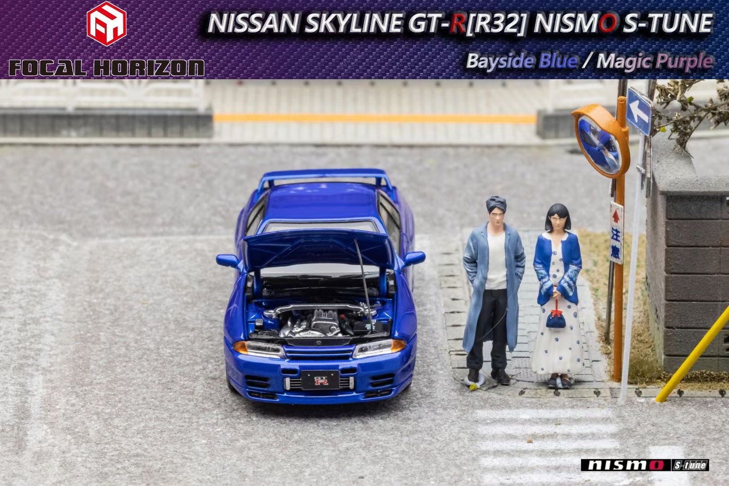 Focal Horizon 1/64 Nissan Skyline GT-R (R32) Nismo S-Tune