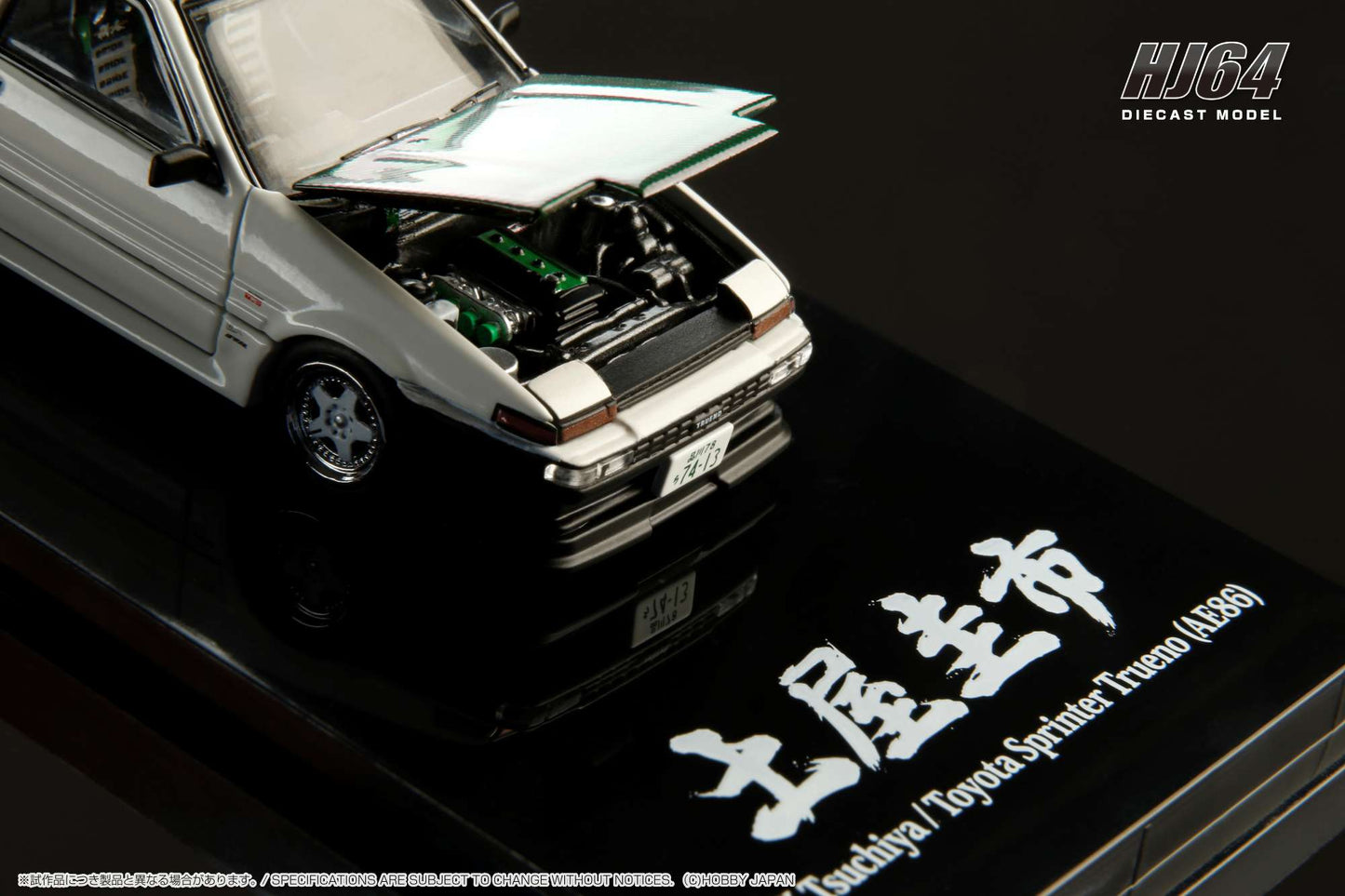 Hobby Japan 1/64 Toyota Sprinter Trueno (AE86)