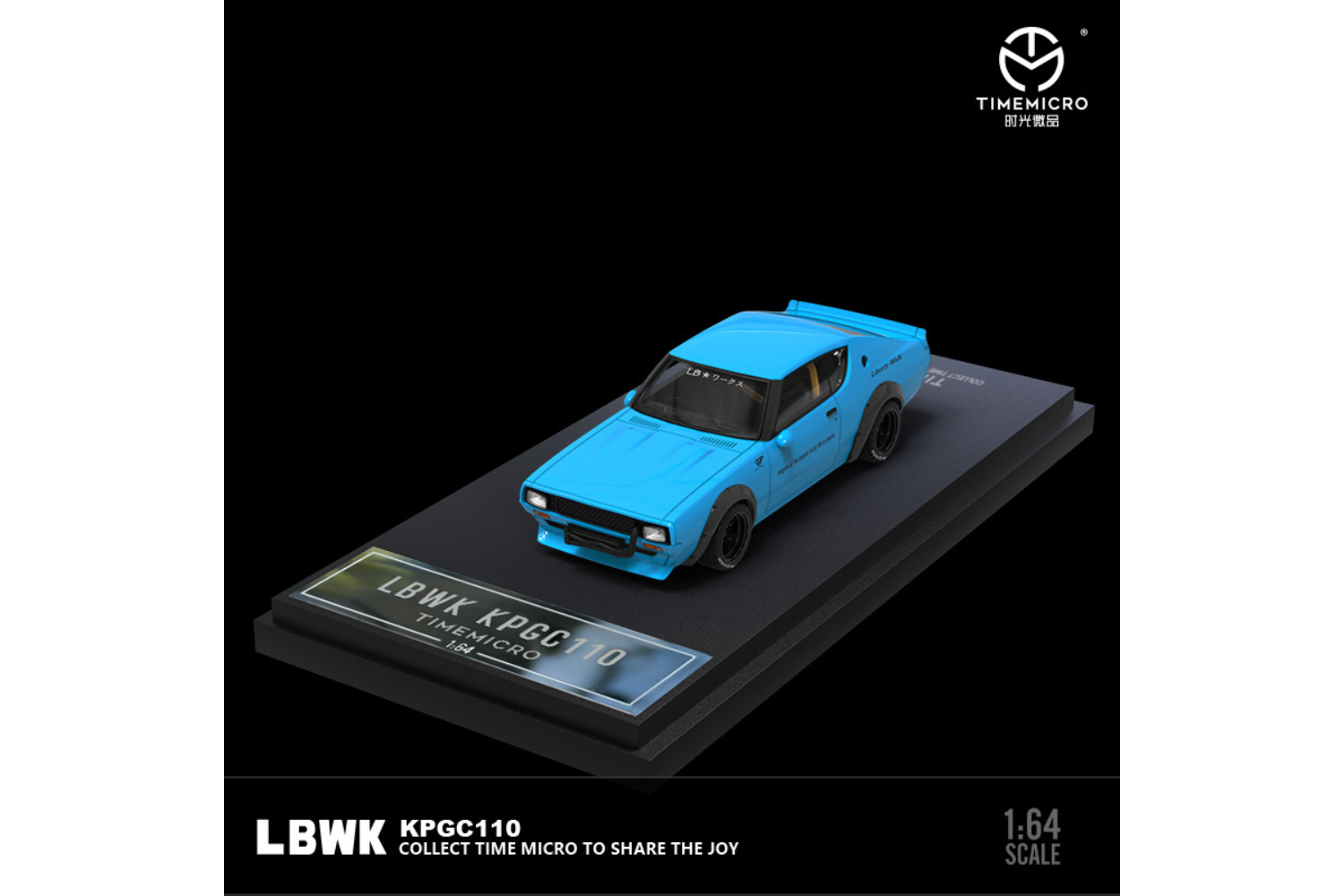 TIME Micro 1/64 ニッサン 日産 KPGC110 LBWK 青色 Time Micro 1/64 Nissan Skyline 2000 GT-R LBWK KPGC110 in