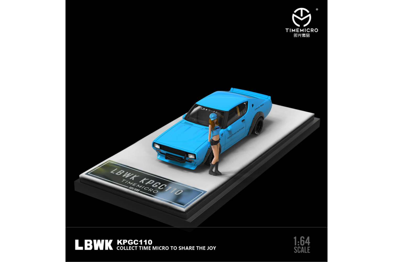 買いTIME Micro 1/64 ニッサン 日産 KPGC110 LBWK 青色 ミニカー