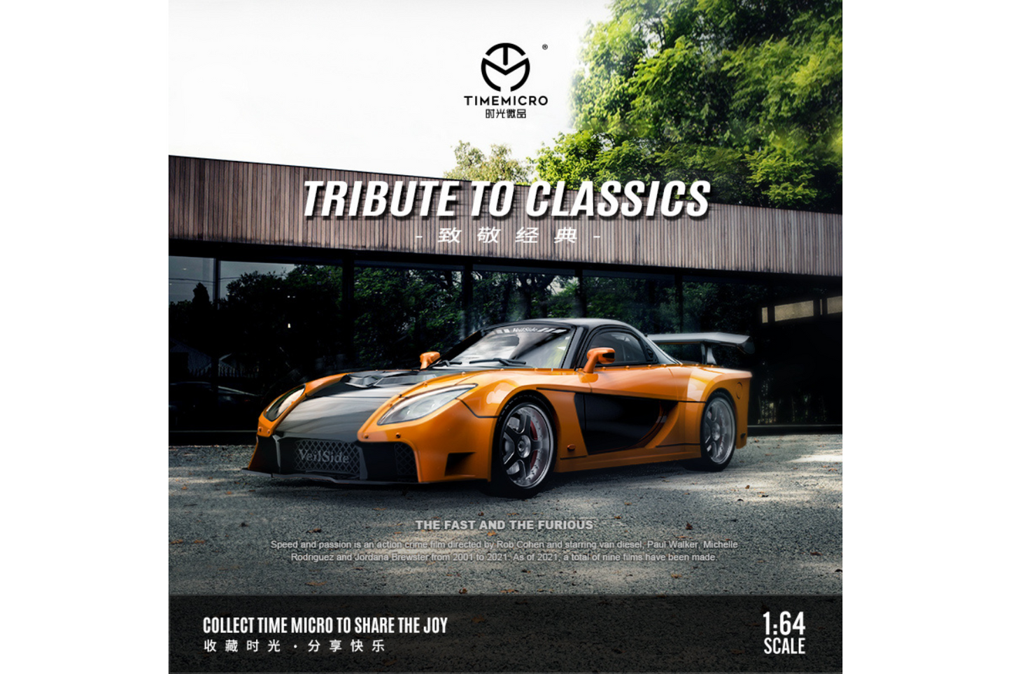 Time Micro 1/64 Mazda RX-7 (FD3S) Veilside "Tribute to Classics"- Fast & Furious in Orange/Black