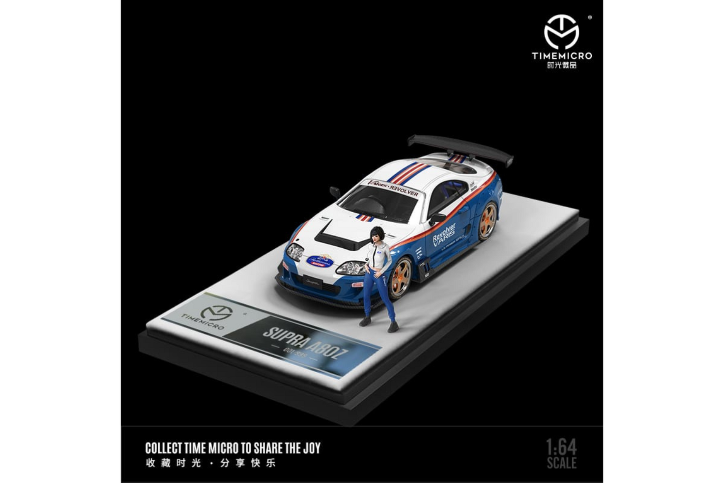 Time Micro 1/64 Toyota Supra (A80) Widebody in Rothmans Livery
