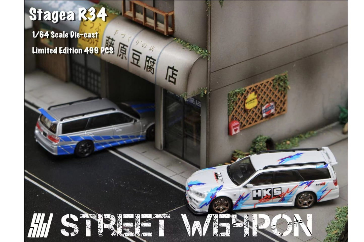 Street Weapon 1/64 Nissan Stagea (R34) GT-R Wagon