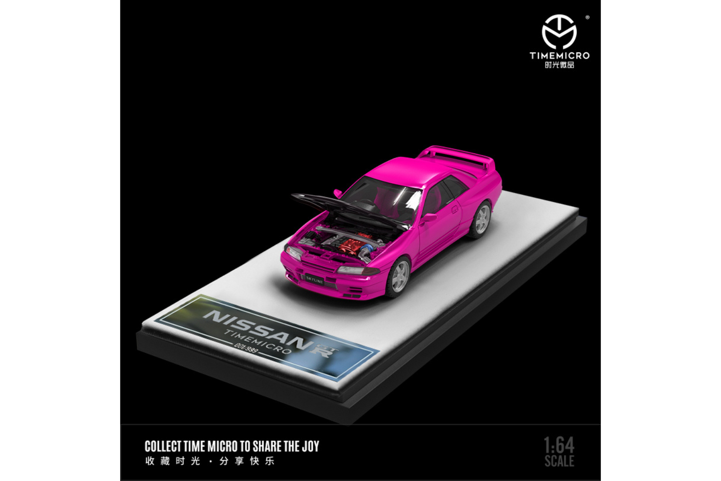Time Micro 1/64 Nissan Skyline GT-R (R32) In Rose Red