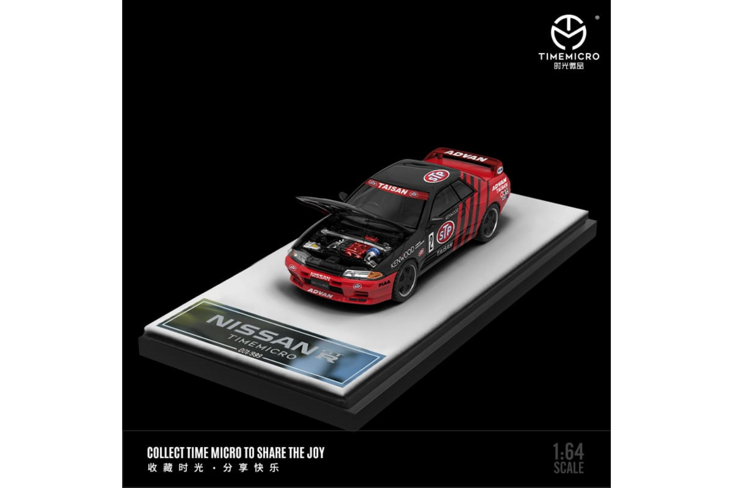 Time Micro 1/64 Nissan Skyline GT-R (R32) In #2 Advan Livery