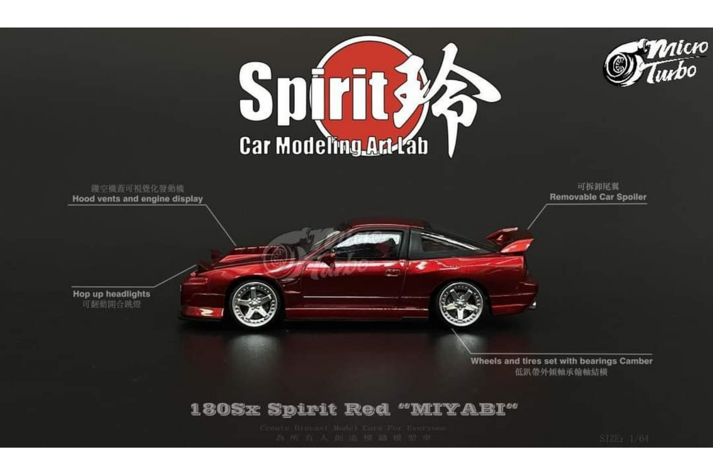 Micro Turbo 1/64 Nissan 180SX Spirit Rei Micro Turbo 1/64 Nissan 180SX Spirit Rei