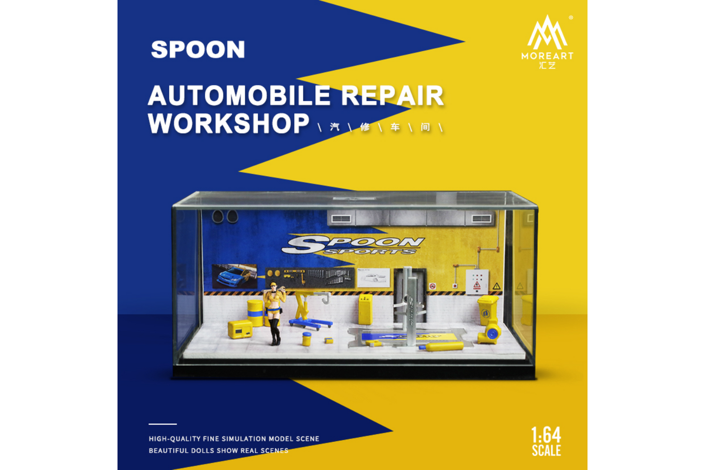 More Art 1/64 Spoon Automobile Repair Workshop