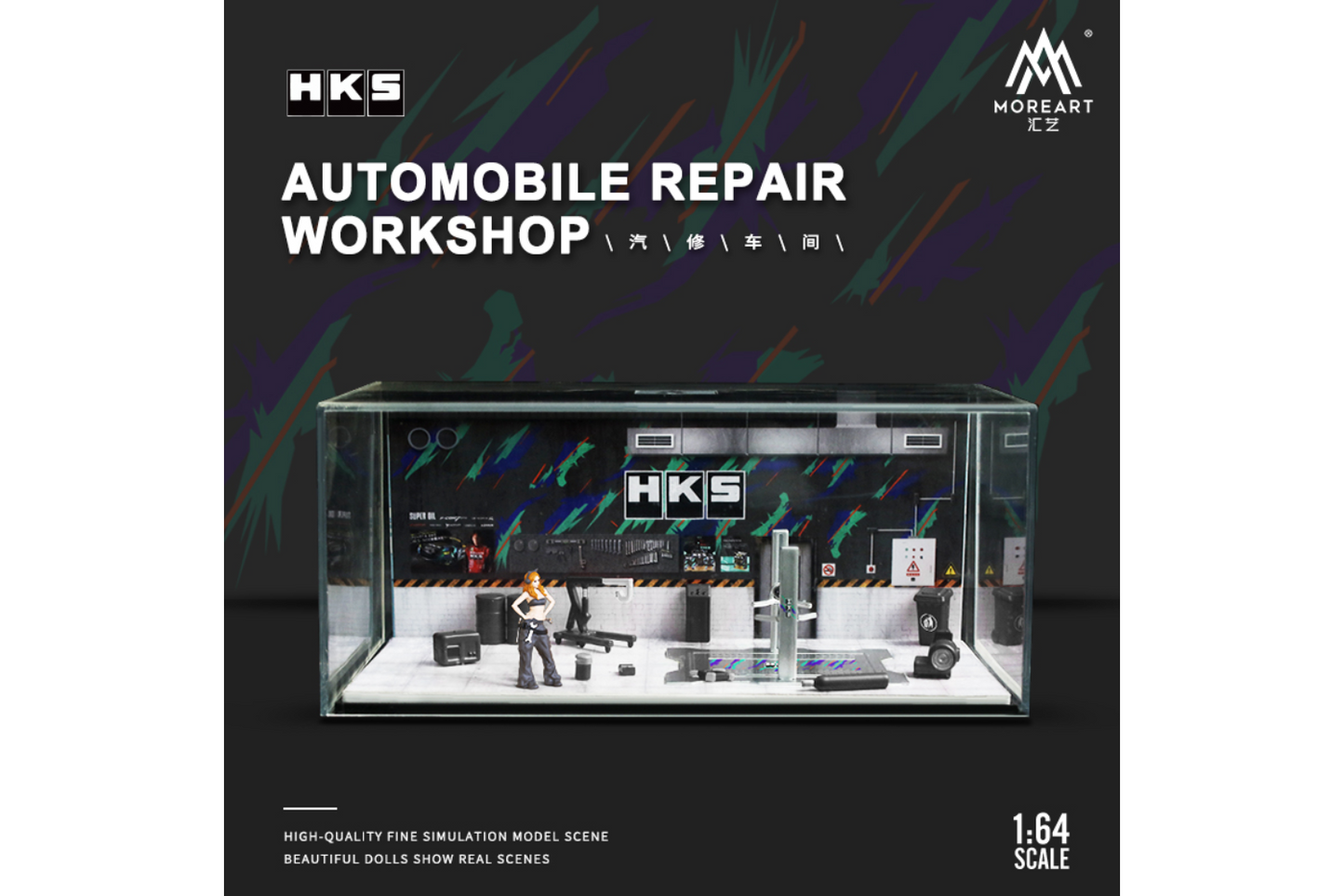 More Art 1/64 HKS Automobile Repair Workshop
