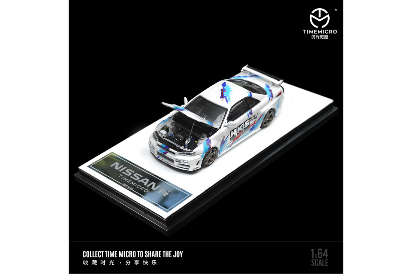 Time Micro 1/64 Nissan Skyline GT-R (R34) Z-Tune in HKS Livery
