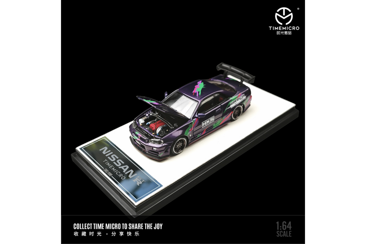 Time Micro 1/64 Nissan Skyline GT-R (R34) Z-Tune in HKS Livery